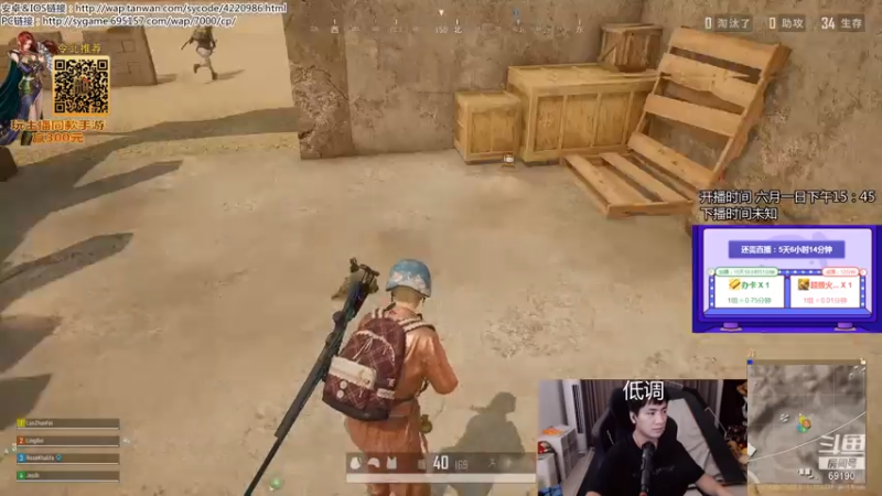 【2021-07-13 12点场】正经人令北：【令北】办卡加时长挑战 第43天