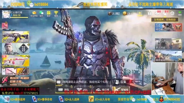 【2021-07-12 19点场】叫老公别叫老郭：今晚八点送AN94橙皮,