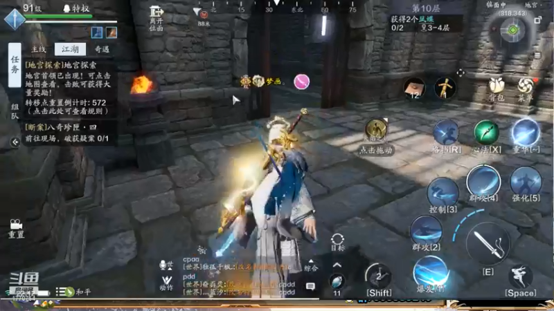 【2021-07-12 22点场】解忧丶丶：新版本1770754