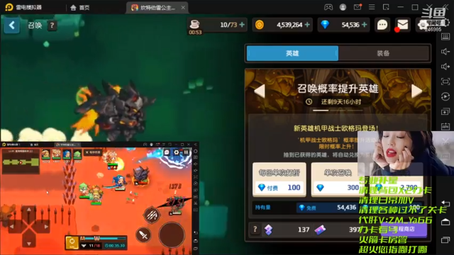 【2021-07-12 21点场】灬赵子墨灬：月卡党天花板 补星魔术师 玄学大师