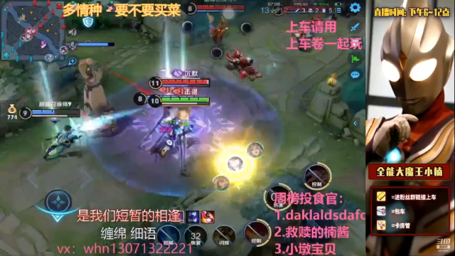 【2021-07-10 21点场】大魔王小楠：冲刺国服火舞的第八天