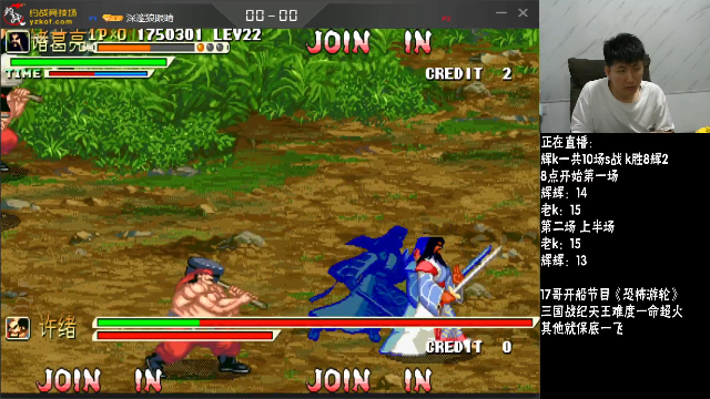 【格斗游戏】解说小狼的精彩时刻 20210713 00点场