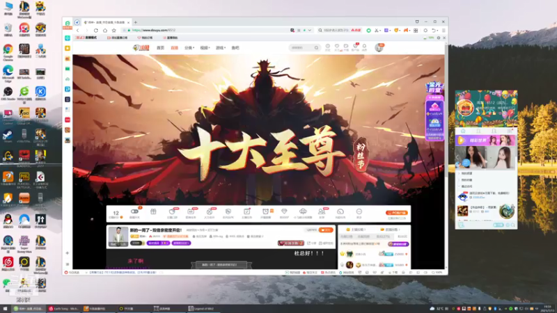 【2021-07-13 19点场】雨神丶：短片已经剪出来放在鱼吧了！