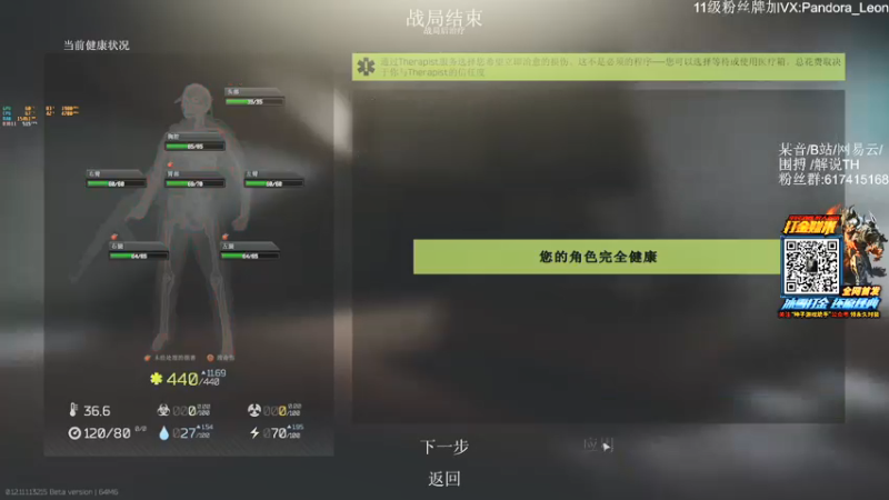 【2021-07-13 14点场】解说TH：TH:新档开荒，谁都不服