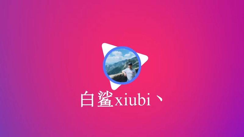 这狙我真裂开了