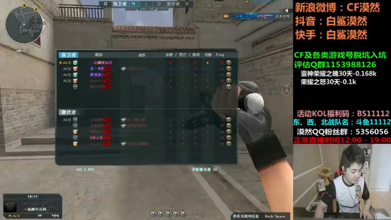 【2021-07-13 13点场】绵羊菌不是菌：绵羊菌：没有标题的直播间