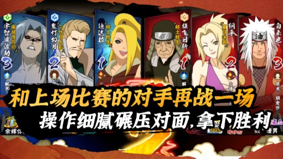 和上场比赛的对手再战一场，操作细腻碾压对面，拿下胜利