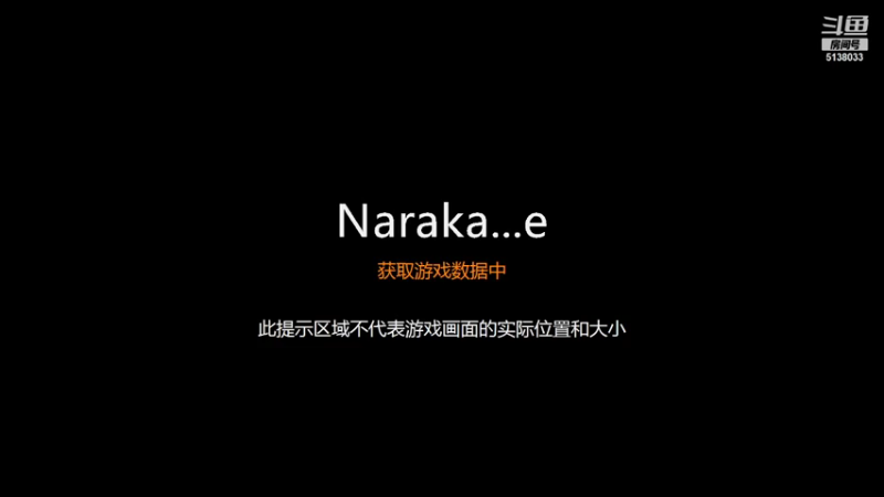 【2021-07-13 18点场】叫我白夜就好了：斗鱼丶左右远离打打杀杀带你来看最真实冲榜