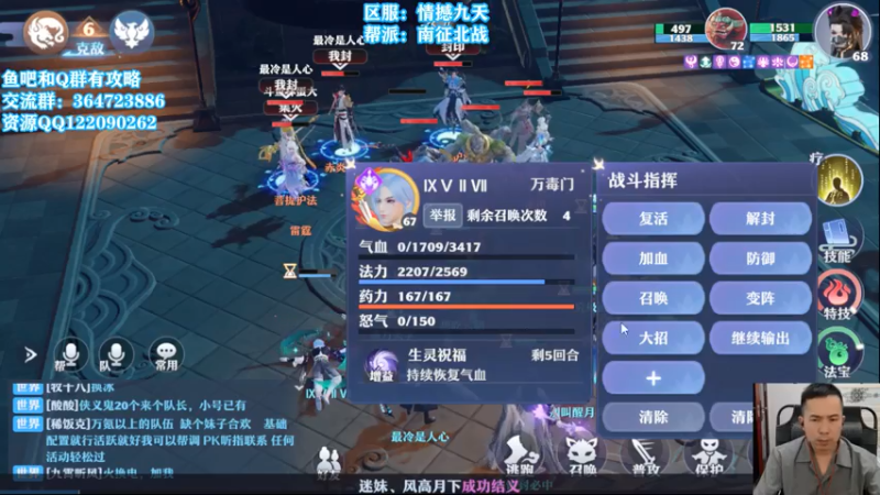 【2021-07-13 17点场】冫林蛋大丷：细节教学，思路分析
