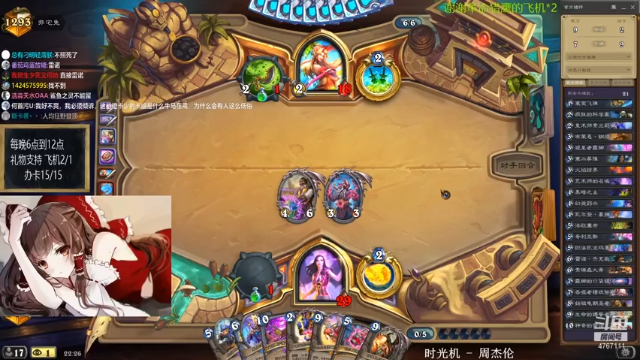 【2021-07-12 22点场】神棍老师麦迪文：神棍老师：偶尔迟到的直播间