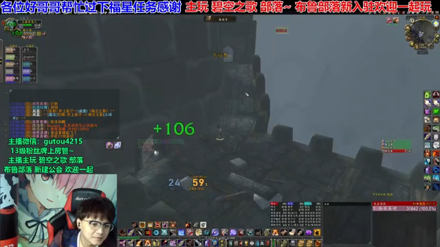 【2021-07-10 15点场】EF只有骨头：打完7车GLR7车MSLD开始无聊
