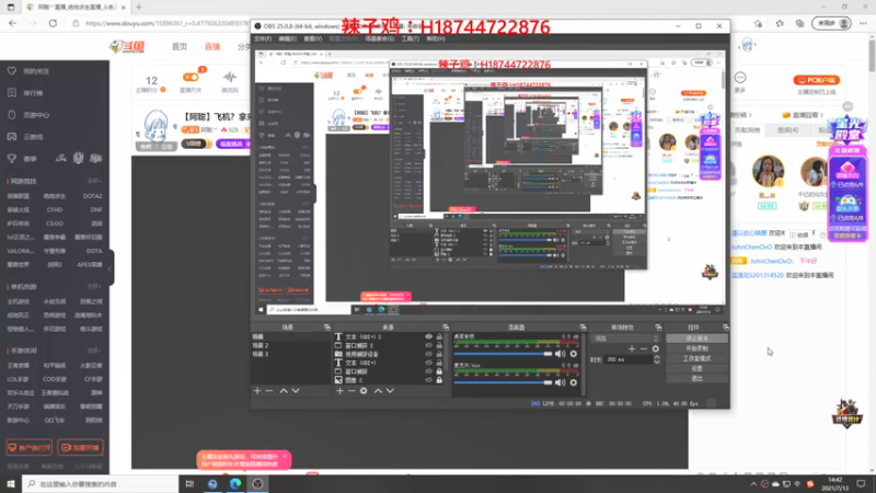 【2021-07-13 14点场】阿聪丷：【阿聪】飞机？拿来吧你