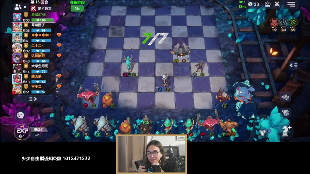 我在斗鱼看主任5748直播LOL手游