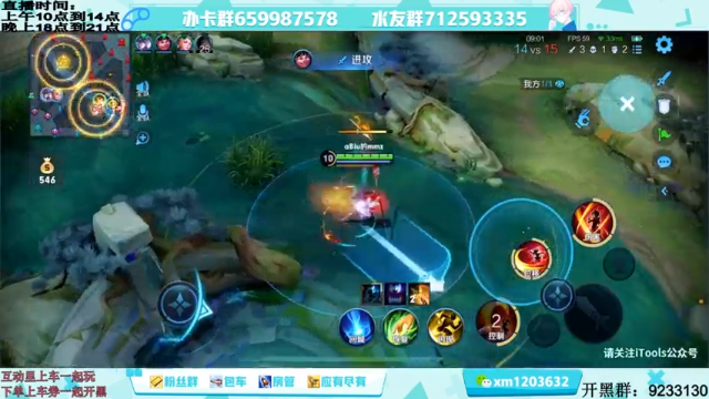 【2021-07-13 11点场】阿Biu一身绝技：云缨专场，我喜欢这个小话痨，顶尖！