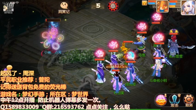【2021-07-10 12点场】QAQ铭小明：继续冲！！！加油干神兽