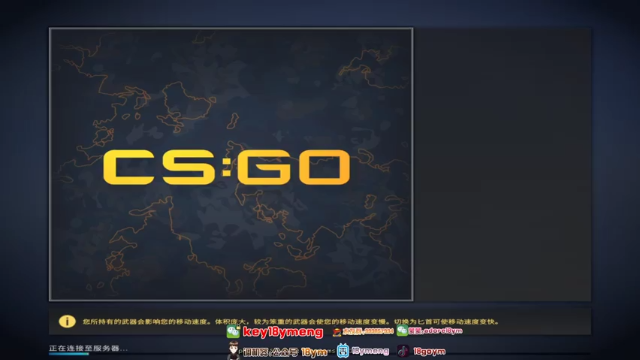 18goYm+ CSGO主播战力无双豪取36人，成功赢得比赛胜利