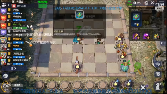 【2021-07-09 22点场】黄东东0923：可帮渡劫！！