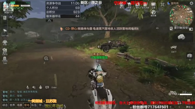 【2021-07-12 21点场】筱狐言：匣之谷每晚开架