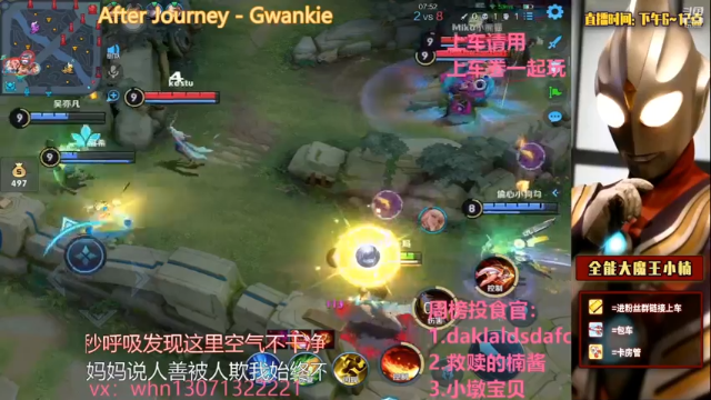 【2021-07-10 00点场】大魔王小楠：冲刺国服火舞的第七天