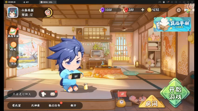 【2021-07-13 12点场】甜心兔酱：阴阳师：妖怪小班 8837929