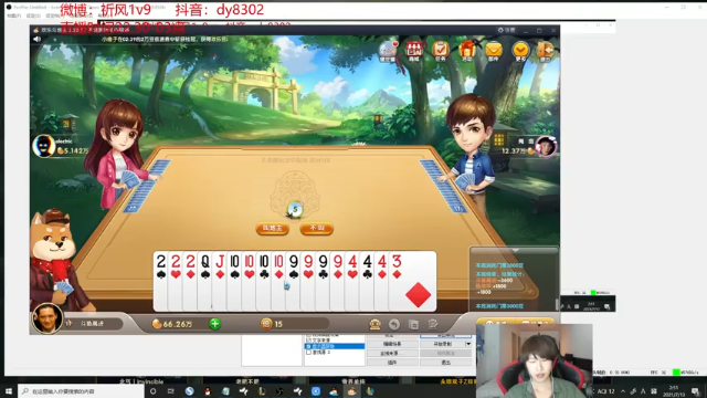 【2021-07-13 02点场】祈风1v9：国服第一VN！新光明哨兵皮肤！