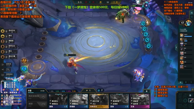 【2021-07-12 23点场】梨落秋溪：梨落：前半夜国服，后半夜美测！