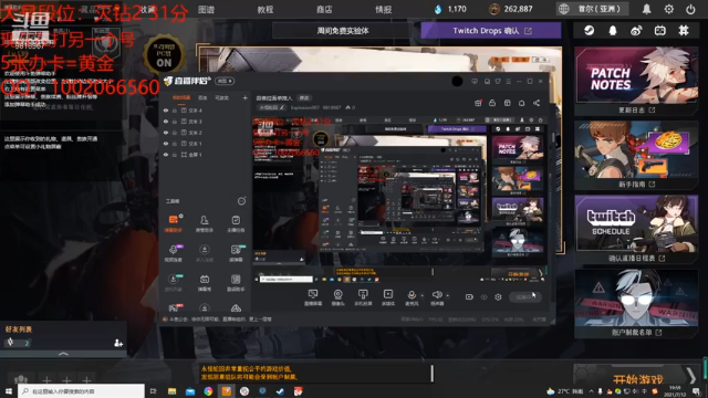 【2021-07-12 19点场】Explosion007：蒜香拉面单推人
