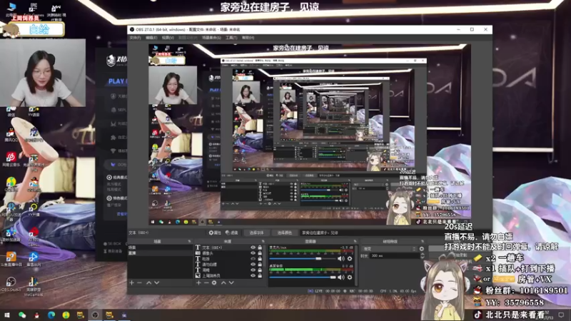 【2021-07-13 15点场】北北只是来看看：【有车位】先玩pubg，晚点打gogo