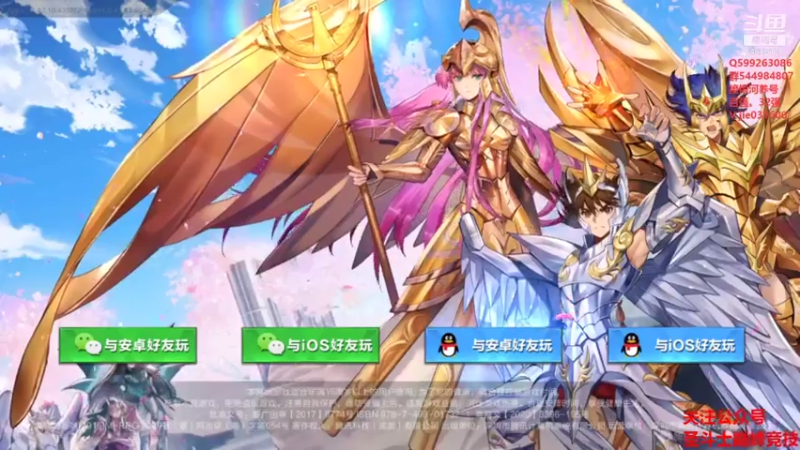 【2021-07-13 12点场】温饱思淫欲o：激情解说嘉米尔