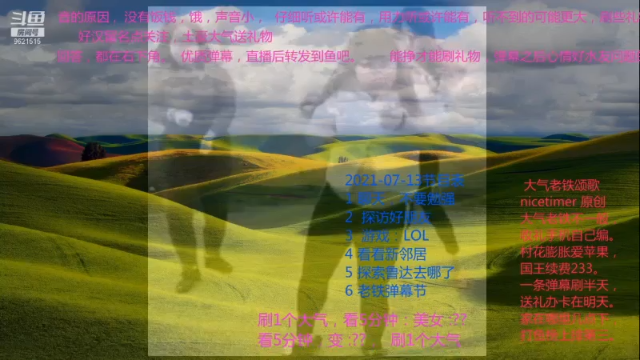 【2021-07-13 10点场】nicetimer：抗压守塔，GW续费