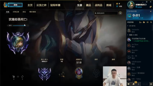 【2021-07-13 10点场】萌面酥：二台：昨日未能钻一 今日好运伴我必钻一！