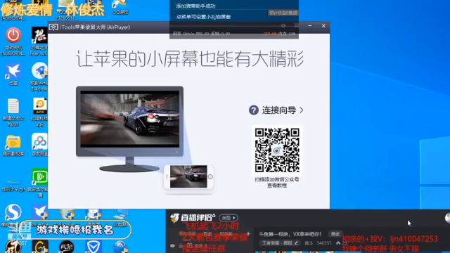 【2021-07-13 09点场】南斗：斗鱼第一相亲，VX拿来吧你！