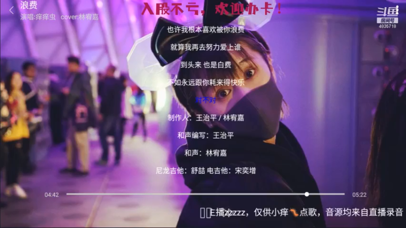 【2021-07-13 20点场】痒痒虫阿：痒痒虫：周末电台