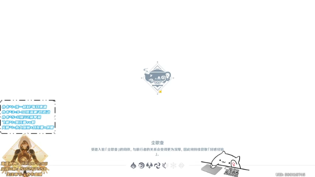 【2021-07-12 23点场】Novsnow仗仗：等神里：等雷神把我砌进神像里