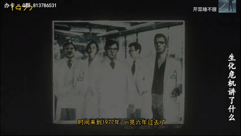 【2021-07-13 13点场】琼斯小卫：这个游戏好吓人~胆小勿入