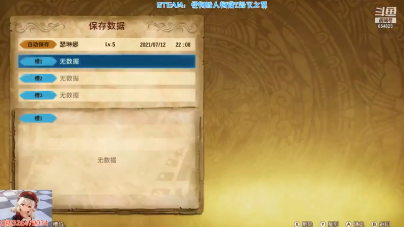 怪物猎人物语2毁灭之翼，一起去收服宝可梦吧2