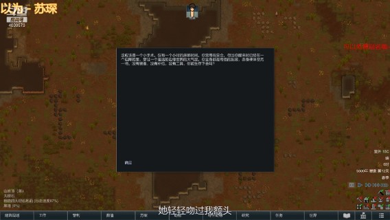 【环世界】听风等丨雨来的精彩时刻 20210712 16点场