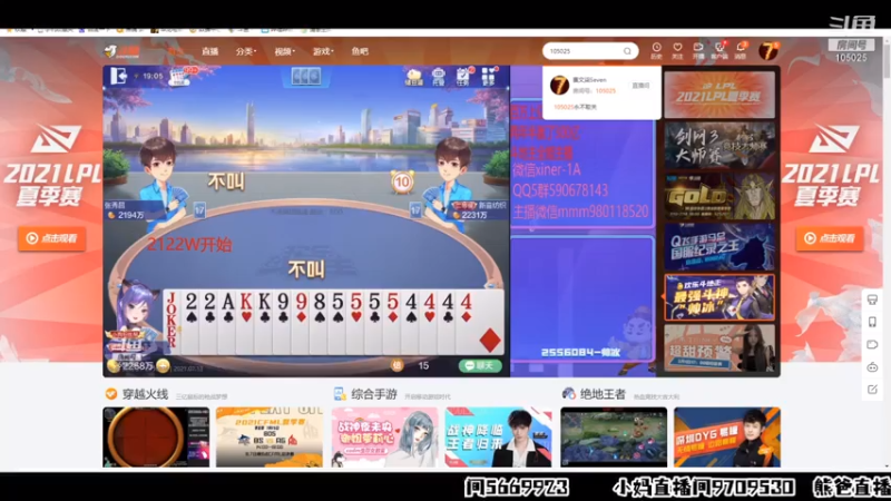 【2021-07-13 19点场】赛文柒Seven：祝熊爸生日快乐！