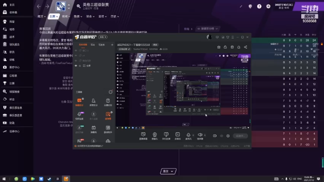 【2021-07-12 19点场】THANATOS0v0：试玩FM2021一下看看9350568