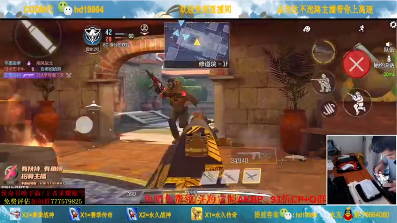 【2021-07-13 15点场】叫老公别叫老郭：来领定制AKBP皮肤嗷