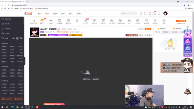 【2021-07-13 12点场】OMGsilentBT：silentBT：玩啥好呢