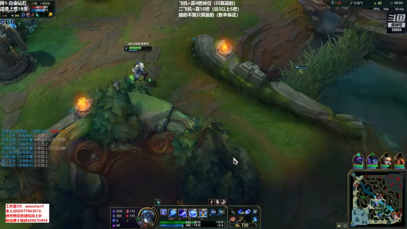 【2021-07-13 20点场】恶魔神：瑞兹王！没MVP叫爸爸！