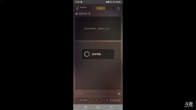 【2021-07-13 14点场】馭風哥哥：星辰大海，放飞自我