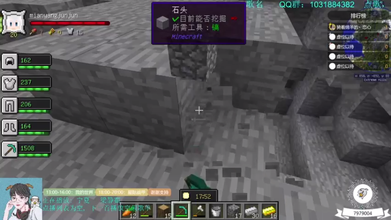 【2021-07-13 15点场】绵羊菌不是菌：绵羊菌：没有标题的直播间