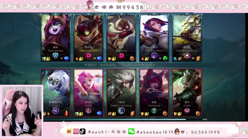 【2021-07-13 20点场】Mayuki小闲闲：翡翠1，中野上分