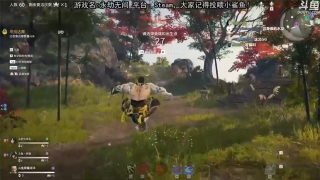 荣耀洋洋+ 永劫无间：还是杀人得来的装备肥，10杀轻松吃鸡了，装备这么好，拿来吧你