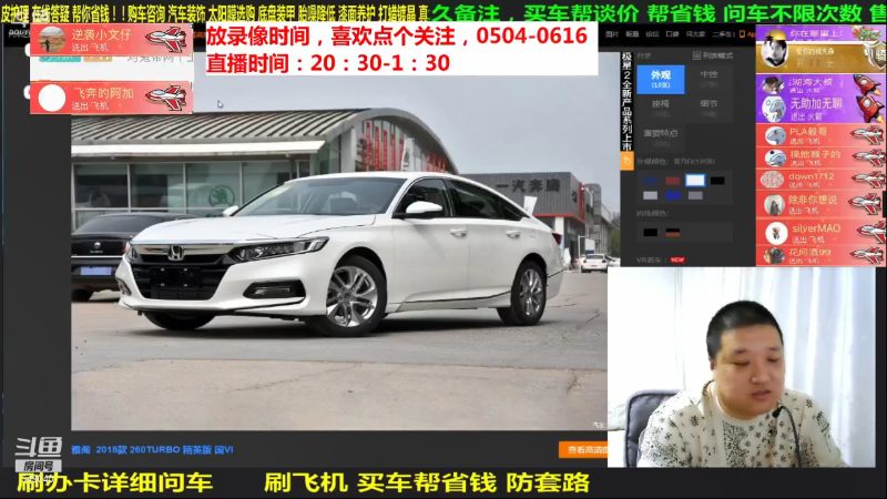 【汽车】九江008的精彩时刻 20210713 16点场