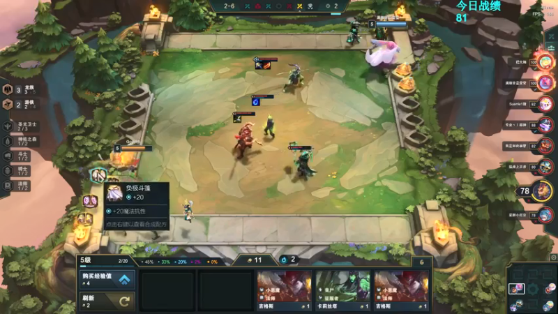 【2021-07-13 16点场】第一神牛丶久久大魔王：对不起 我是个刺客