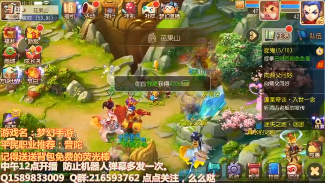 【2021-07-05 18点场】QAQ铭小明：我又玩废了，害