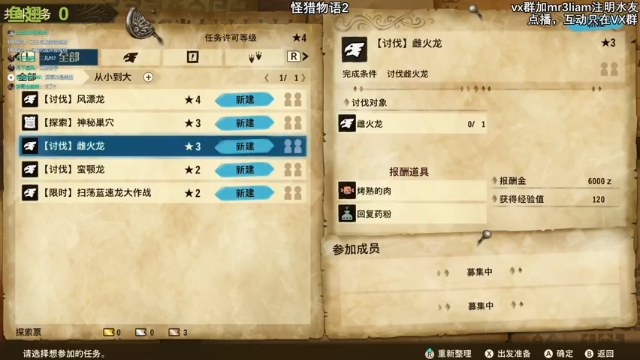 【2021-07-12 21点场】馊包：主播羞涩，招待不周